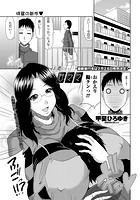 お願いっ！ 甘ママのイメージ画像