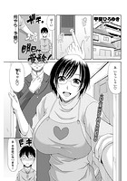 明日は受験！のイメージ画像