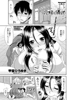 元服の儀式の表紙|成年コミックデータベース