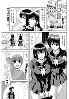 ぶらコンのイメージ画像