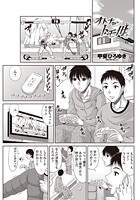 オトナのトモ母のイメージ画像