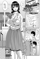 叔母ミルクのイメージ画像