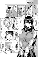 LOVE Sister（2）のイメージ画像