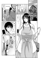 堕ち妻 第5話のイメージ画像