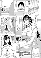 風邪ひいたら先輩（？）が見舞い（？？）に来た&cir;のイメージ画像