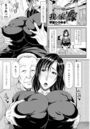 我が家の嫁のイメージ画像
