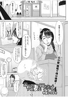 元ヤン妻とエロジジイ 4のイメージ画像