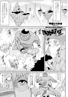 いとこナイト Episode:2の表紙