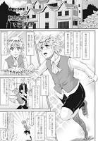 転生貴族とドSメイドのイメージ画像