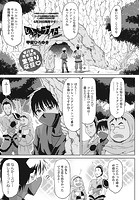 いとこナイトEpisode:4のイメージ画像