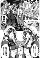 吾城院子息の御望みのイメージ画像