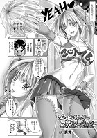 ゾンビパウダーファンデーション【単話】のイメージ画像