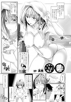 メガ弟さん【単話】のイメージ画像