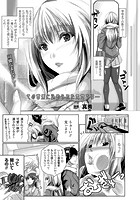 その音楽に込められた気持ちは&hellip;【単話】のイメージ画像