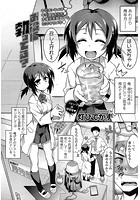 お役に勃ってる？のイメージ画像