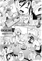 からくりトリスVのイメージ画像