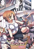 3分間触ッキングのイメージ画像