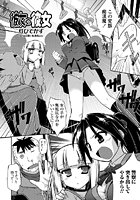 彼女の彼女のイメージ画像