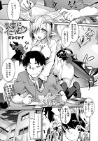 気楽にイこうよのイメージ画像