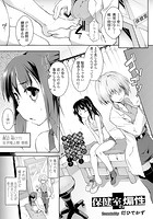 保健室の煽性のイメージ画像