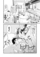 ドナドナ（3）の表紙