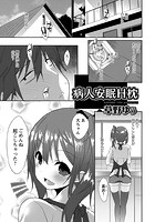 病人安眠H枕のイメージ画像