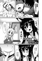 これからもコンコンの表紙