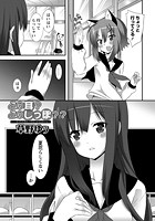 どの耳？どのしっぽ？？の表紙