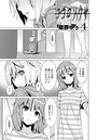 ココロソウサ 4のイメージ画像