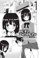 はじまるきゅりおしてぃ 1のイメージ画像