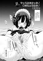 やってみたかった! 巻き込んでみた! 少女露出シリーズのイメージ画像