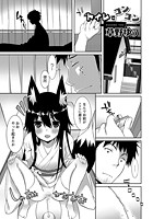 トイレでコンコンのイメージ画像