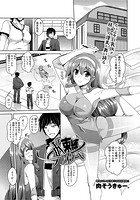 JK束縛レオタードのイメージ画像