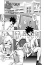 学園淫具教育 ～妖しい道具で美少女を調教三昧～（6）のイメージ画像