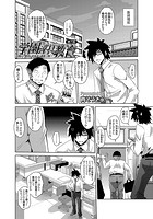 学園淫具教育 ～妖しい道具で美少女を調教三昧～（1）のイメージ画像