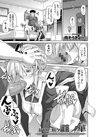 箱庭ニ咲ク雌ノ華 ~従順なメイドはその止めどない精液を全て膣内で受け止める~ (7)/肉そうきゅー。のイメージ画像