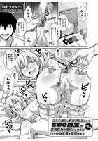 コミ○帰りに異世界転生したら500円玉が金塊並みの価値だったのでハーレム生活を目指します 2枚目の表紙|成年コミックデータベース