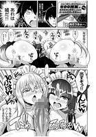 コミ○帰りに異世界転生したら500円玉が金塊並みの価値だったのでハーレム生活を目指します 4枚目のイメージ画像