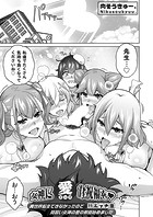 女神に愛（エッチ）な祝福を◆ 〜異世界転生できなかったので見習い女神の愛の教師始めました〜 11エッチ目のイメージ画像