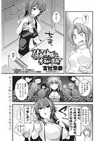 付喪神様の告知の宣伝のイメージ画像