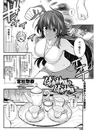 付喪神様と付喪神様のイメージ画像