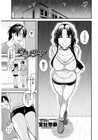 ウソツキのイメージ画像