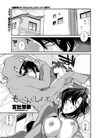 もーにんぐしょっとのイメージ画像