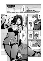 捕食する者される者のイメージ画像