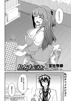 トラウマオーバーライトのイメージ画像