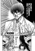 ユメミルクスリ 8の表紙|成年コミックデータベース