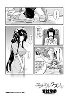 ユメミルクスリ 3のイメージ画像