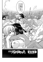 追憶のスノウホワイト（5）のイメージ画像