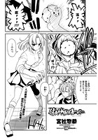 付喪神様は傷つかないのイメージ画像