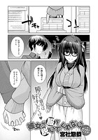 彼女が服を脱いでくれないのイメージ画像